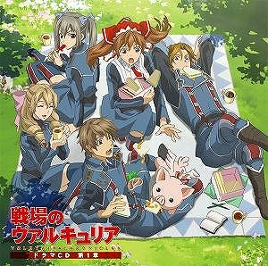 戦場のヴァルキュリア